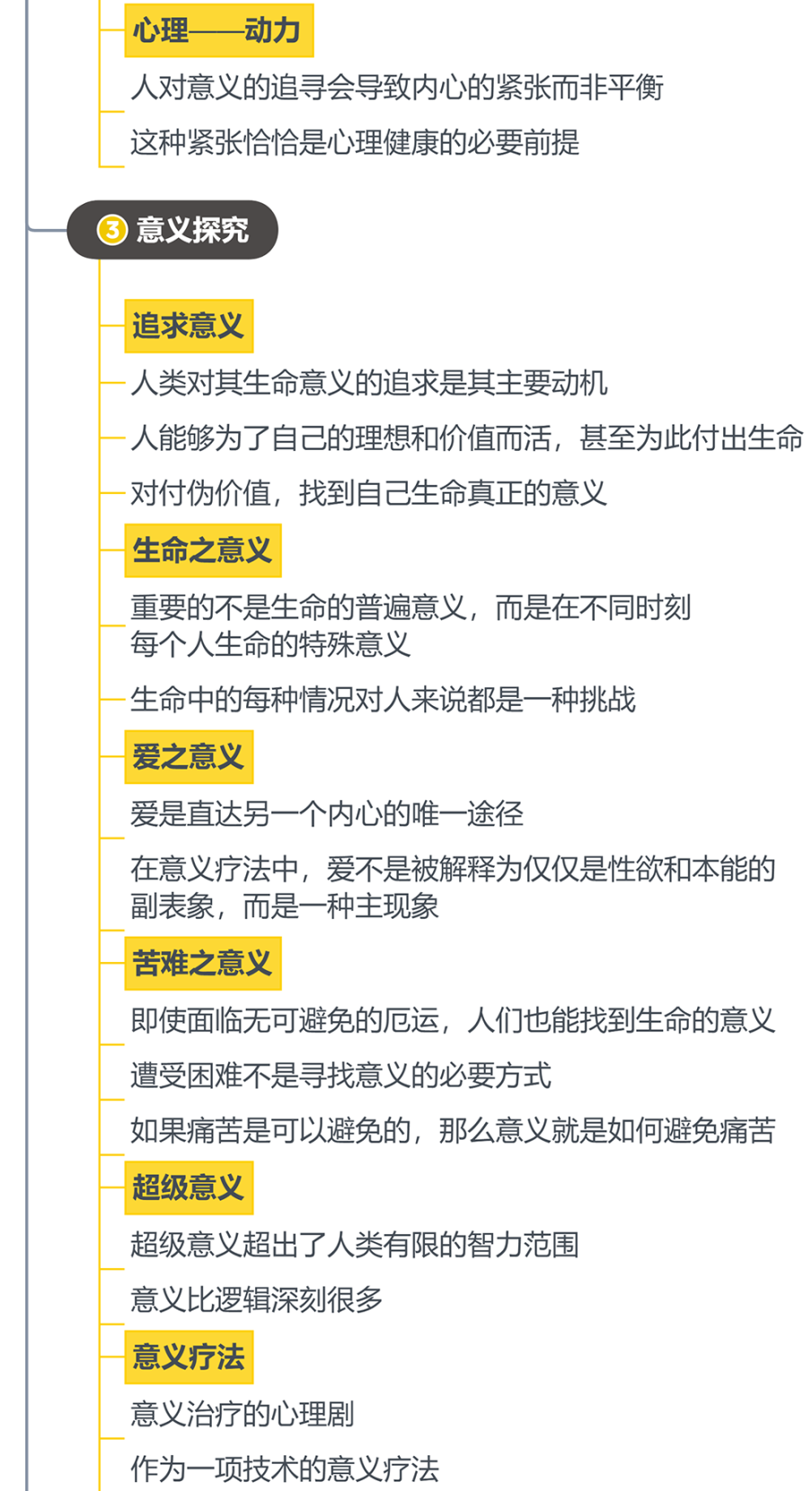 微信圖片_20231030163332.png